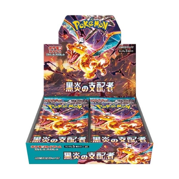 my booster  Pokémon Company SV035 FR MB 071, Multicolore