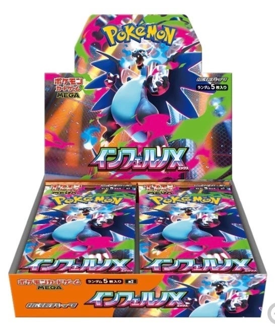 Japanese Pokemon Booster Boxes | Norton TCG